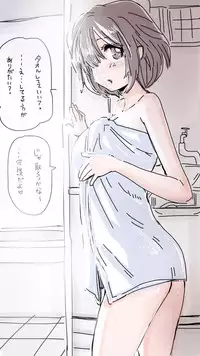 [Souryuu] Onaco-chan no Enikki Vol. 9