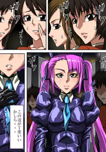 [TMZF no Circle] Roku na Me ni Awanai Sentouin 7 [Digital]