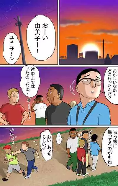 Tafu Samba Matsuri Hen