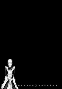 [Harazaki Takuma] Mousou×Yokubou [Digital]