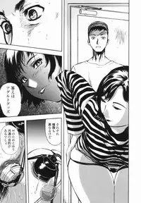 [Yamada Tahichi] Kaerimichi