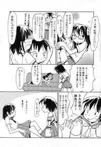 Hin-nyu v03 - Hin-nyu Houten