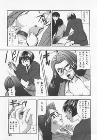 [Kobayashi] Tanoshii Youchien