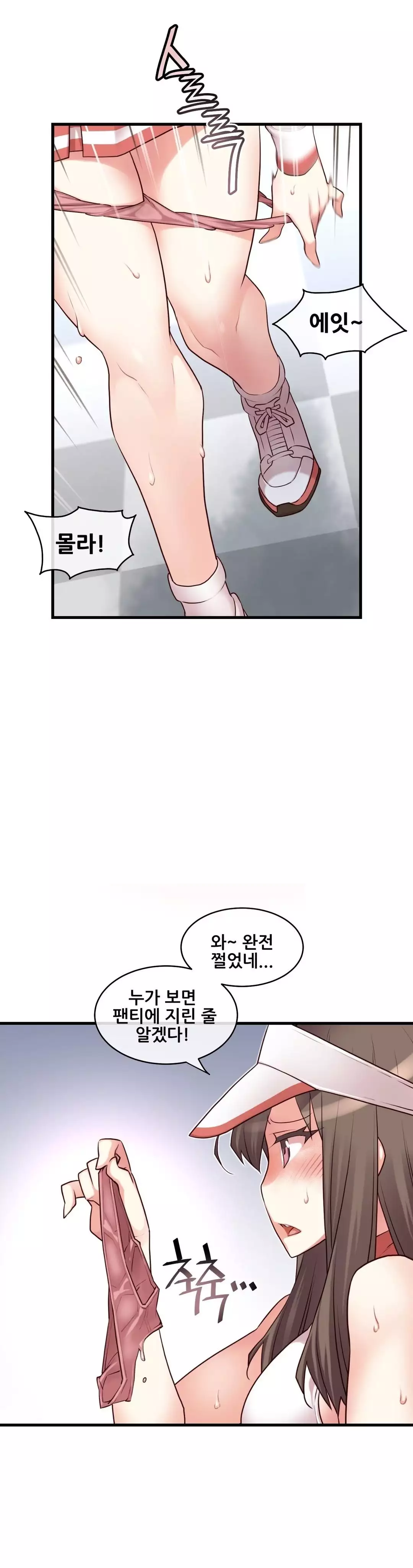 Master in My Dreams Ch.90-125