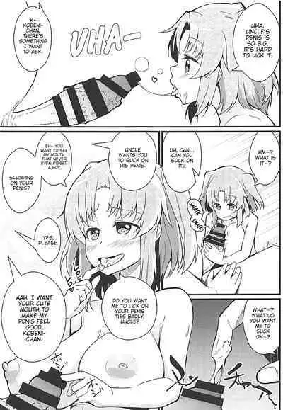 Kobeni to Oji-chan | Kobeni And Uncle