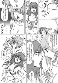 [Nekomajin] GOOD MIND TO ME