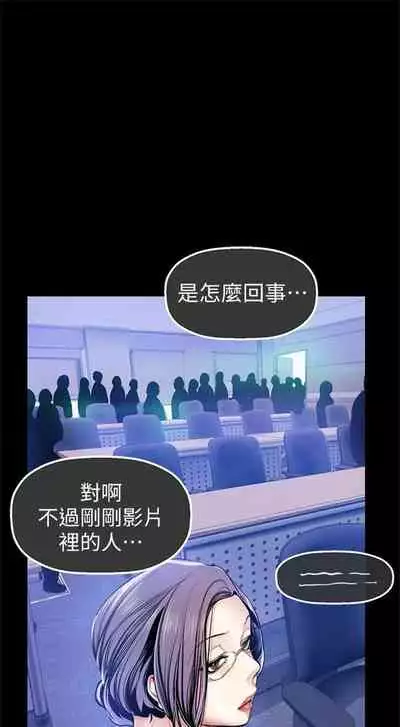 （週1）美麗新世界 1-75 中文翻譯 （更新中）