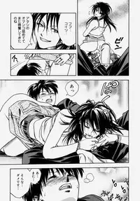 [Anthology] Doutei Kari - Fudeoroshi Anthology | Virginity Hunting - Lose One's Virginity Anthology