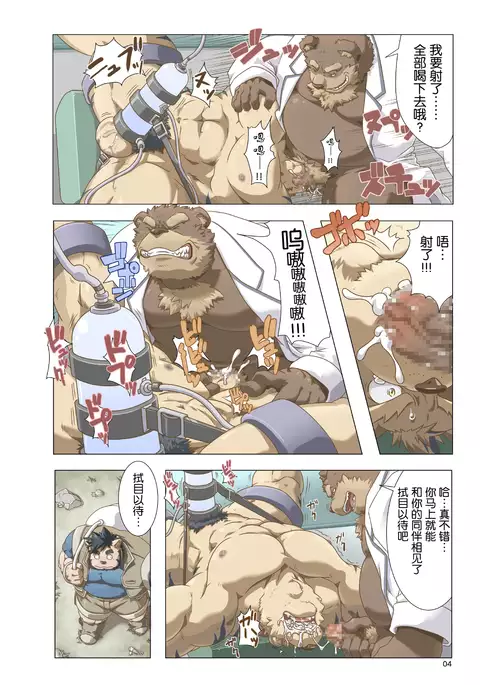 Reijuu Ishi Amber Cube | 灵兽石琥珀立方体