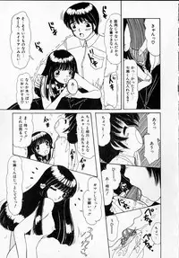 [Machigi Ruru] Kanjitai!