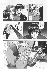 [Kobayashi] Tanoshii Youchien