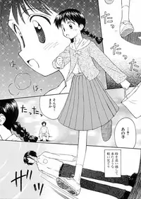 Anthology - Best of Sakura