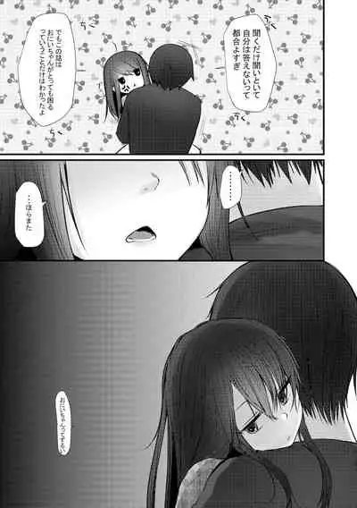 Kyuu Nitamonodoshi Kanzenban Soushuuhen