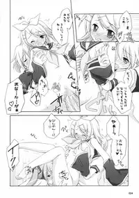 (C73) [Titokara 2nd Branch (Manami Tatsuya)] Mikumero. (Vocaloid)