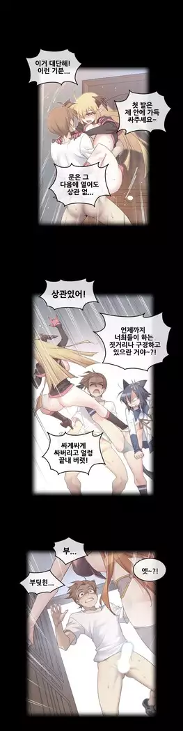 Master in My Dreams Ch.90-119