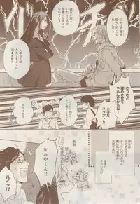 MAGAZINE BE×BOY 2015-02