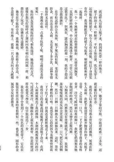 3P Yuri Ecchi Anthology