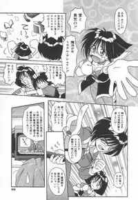 [Matra Milan] Ikeigeshiki