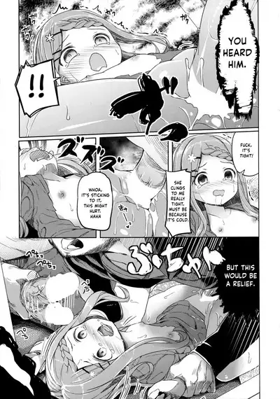 Yama no Jiken