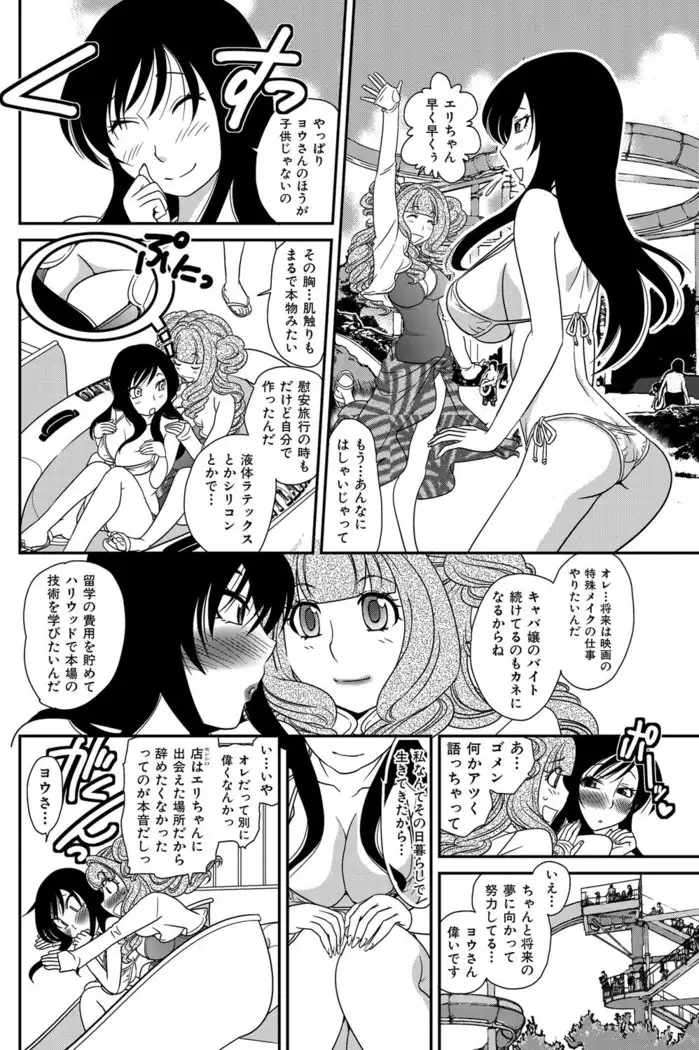 Himitsu no Cabajou-kun