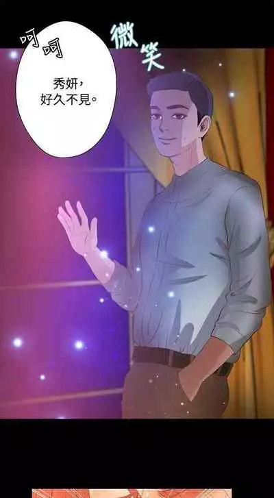 叢林愛愛法則 1-49