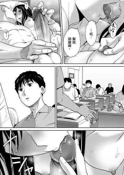 Karami Zakari Bangaihen 1 | 只想交歡的年紀 番外篇 1