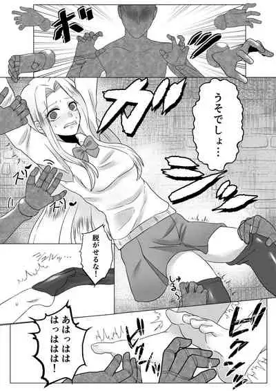 [ハニカムの游技场]優等生くすぐり悶絶