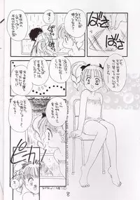 [Cafeteria Watermelon] Cherry 1/2(2) (Card Captor Sakura)