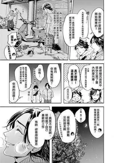 Grapefruit Moon | 葡萄柚之月