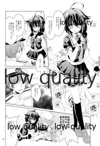 Shower in Late Autumn and Early Winter