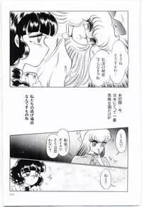 [Dirty Okamoto] Alice no kusari