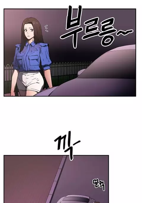 Refrain Love Ch.1-28