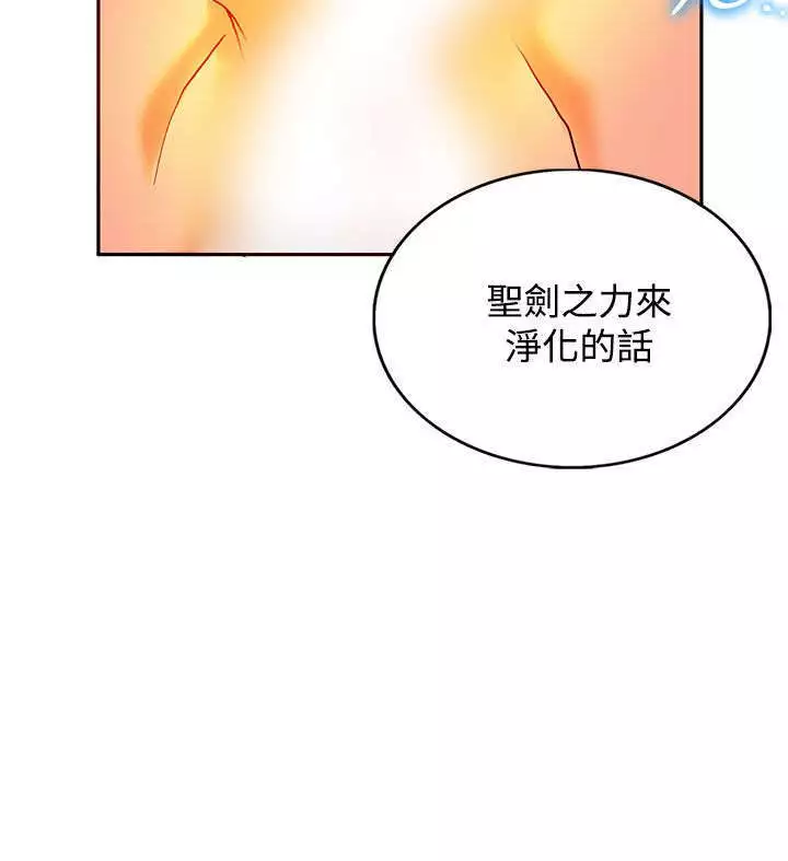 30cm立约人 第二季