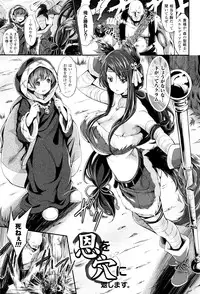 [Kimura Neito] Non-Human Life