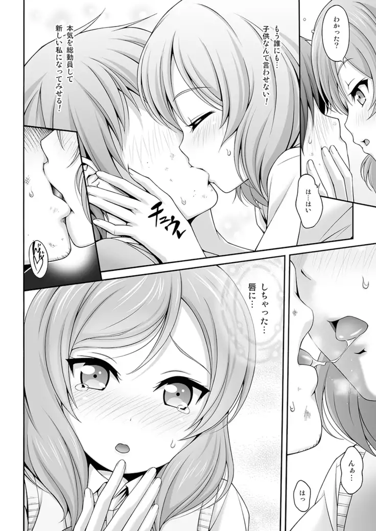 MAKICHAN + HOSPITAL