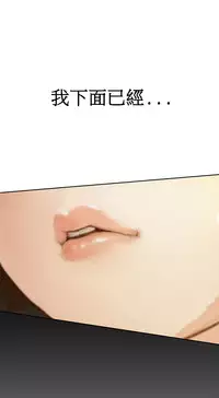 [Keum Sah Gong] Si-Eun Ch.1-4【委員長個人漢化】（持續更新）