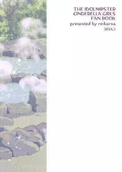 Onsen Miroir TKB・Another