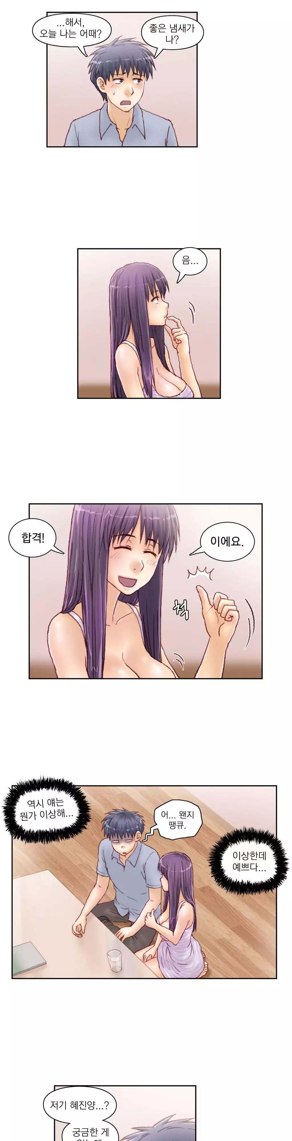 Wrath of the Tutoring Ch.1-42