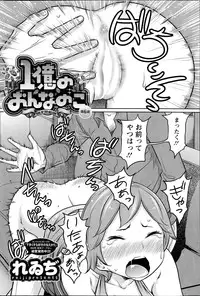 Action Pizazz Special 2014-11