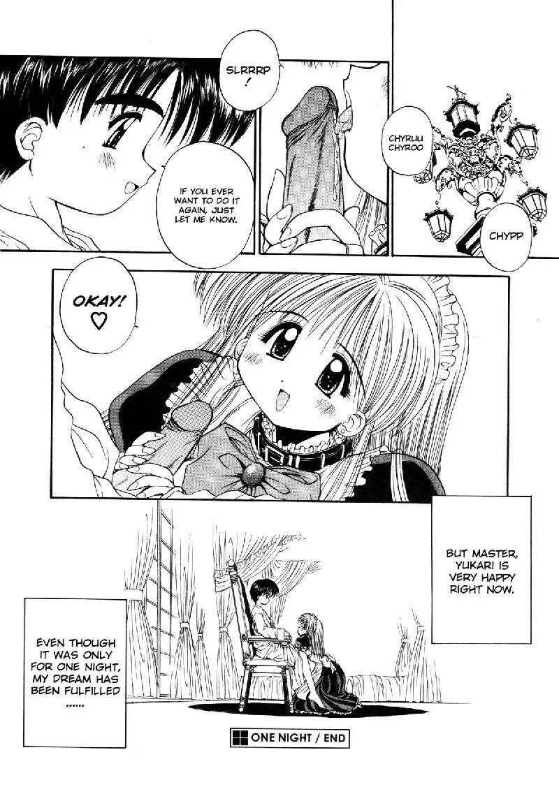 Elements5 - One Night