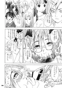 (C72) [Mubi Muchuu (Yukishiro Yoshi)] Gear Suka!! (Air Gear)