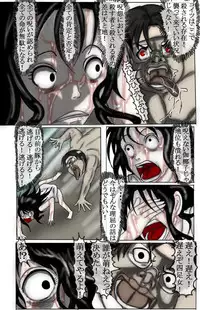 Kimoota VS Kayako