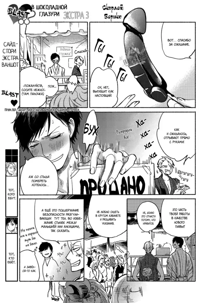 Yondaime Ooyamato Tatsuyuki