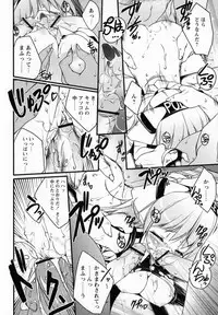 [Urotan] Newmanoid CAM