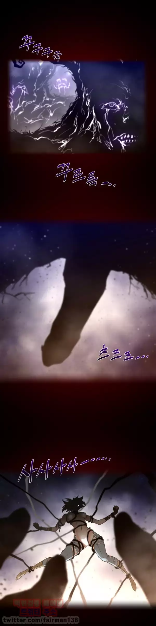 Perfect Half Ch.1-43