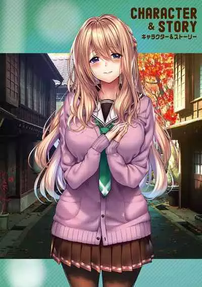 Amakano 2 Visual Fan Book