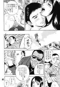 [Hidemaru] Mitsu Duke