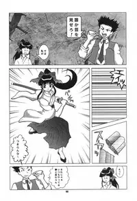 [Okachimentaiko Seisakushitsu] Uffu~n Okachimentaiko