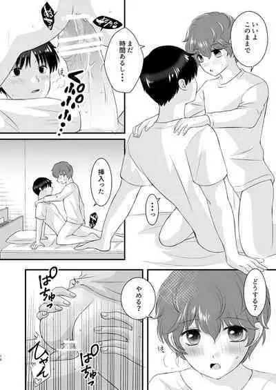 A scene of everyday life