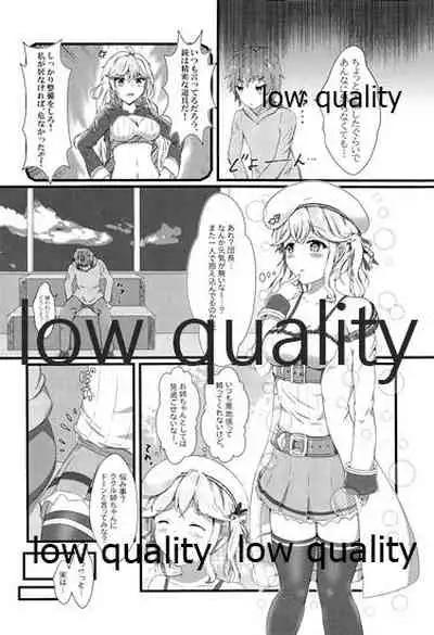 Tanejiru Tsukiru made